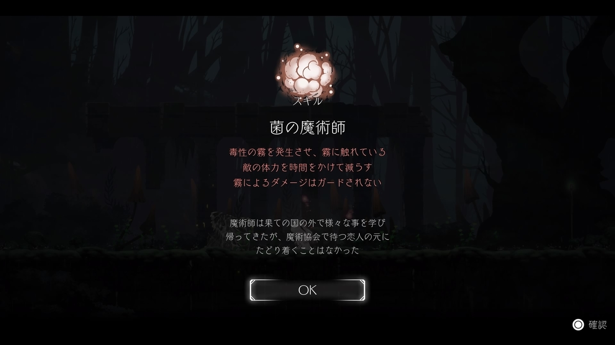 f:id:sekaijyusaya:20210822193254j:plain