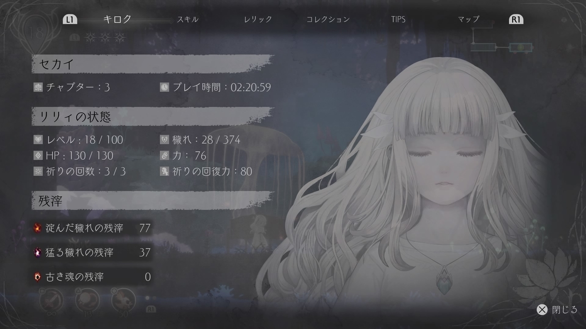 f:id:sekaijyusaya:20210822193258j:plain