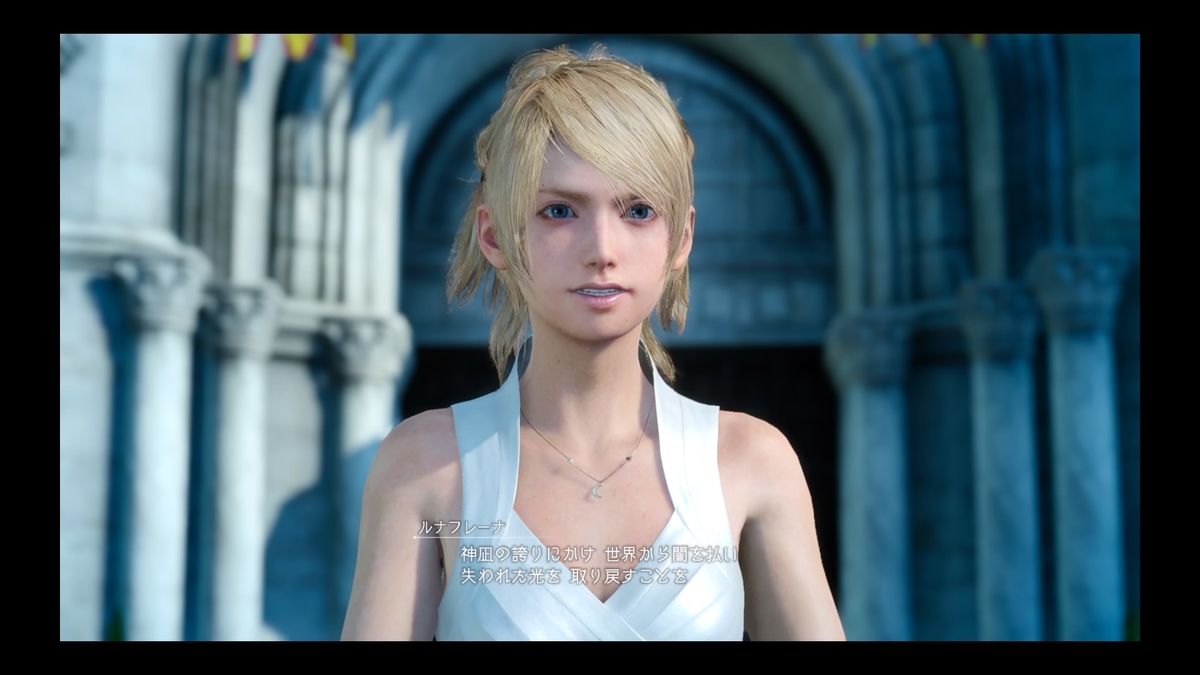 FINAL FANTASY XV FF15 ストール ルナフレーナ ノクト FINAL FANTASY XV FF15 ストール ルナフレーナ ノクト
