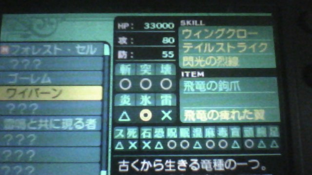f:id:sekaijyusaya:20210826175252j:plain