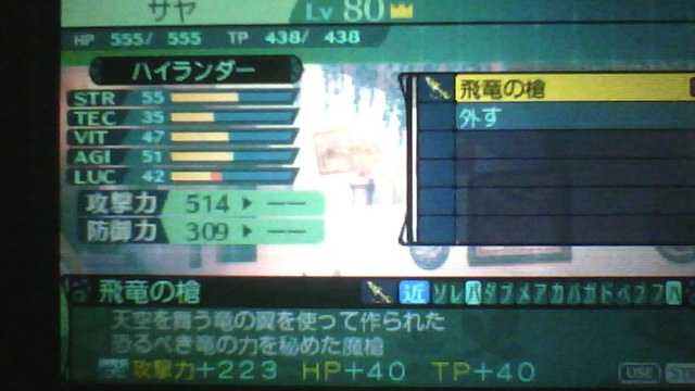 f:id:sekaijyusaya:20210826175255j:plain