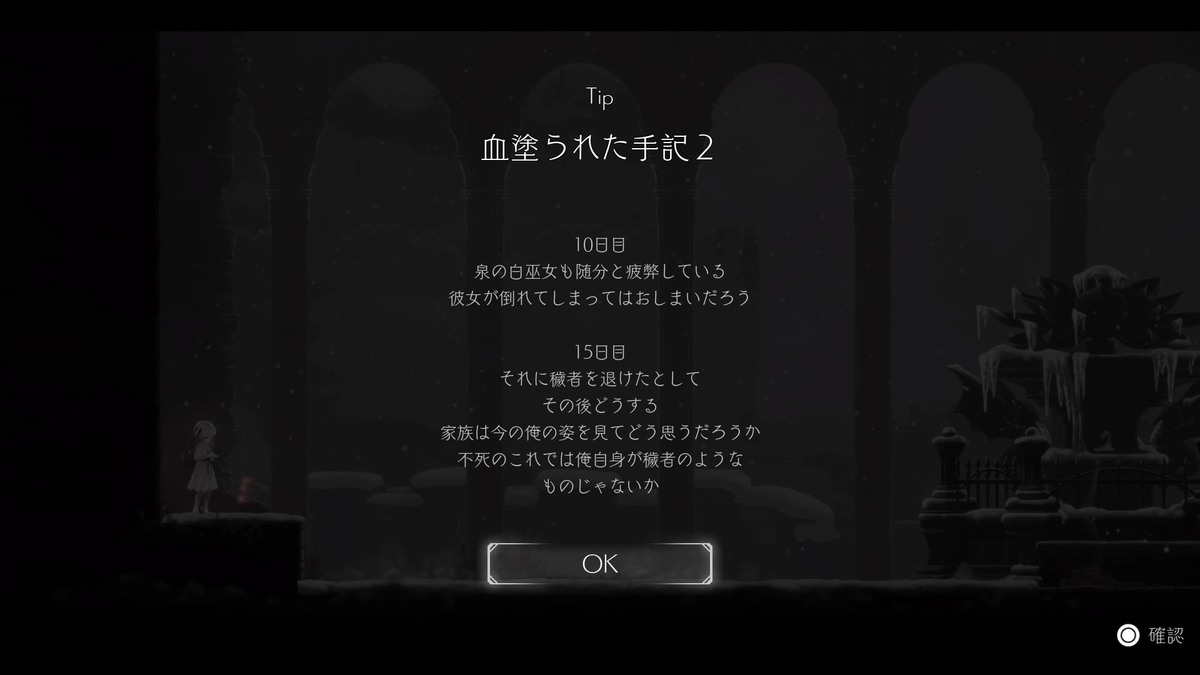 f:id:sekaijyusaya:20210826181751j:plain