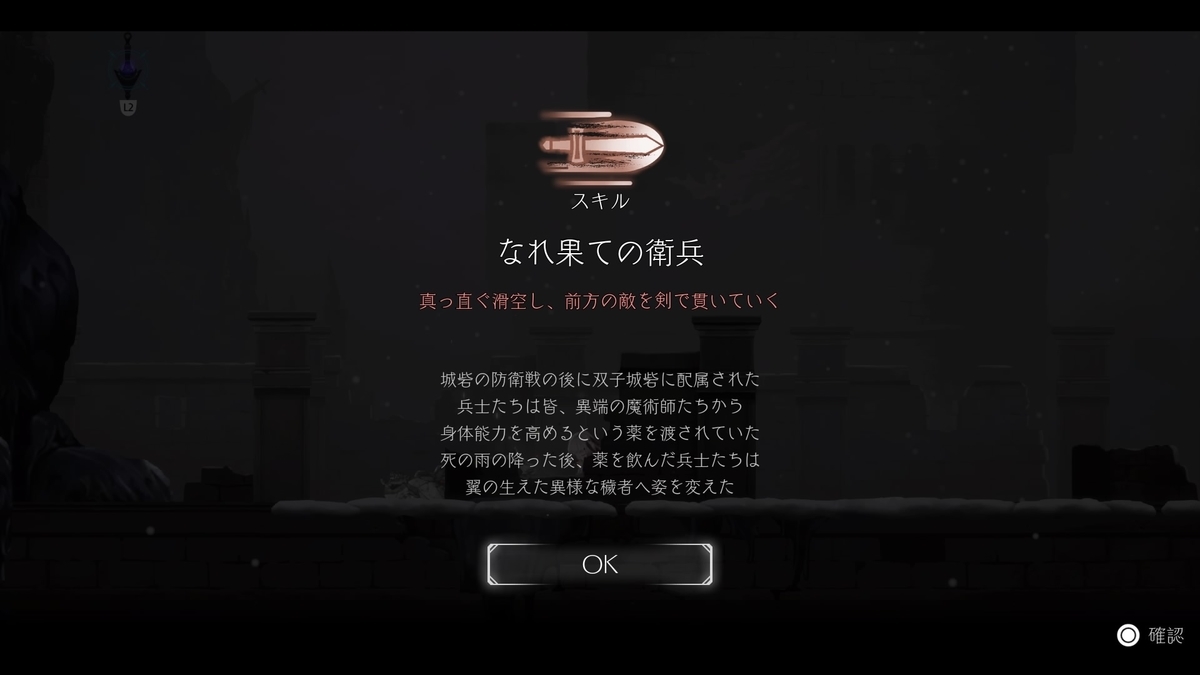 f:id:sekaijyusaya:20210826181925j:plain