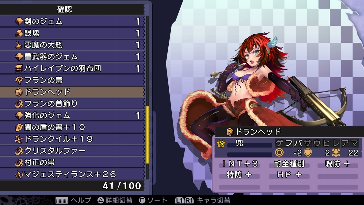 f:id:sekaijyusaya:20210920184037j:plain