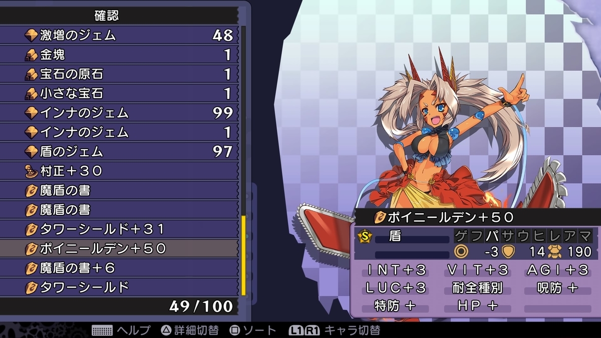 ブレイブダンジョンWパック フレデリカ 世界樹の迷宮 デモンゲイズエクストラ ブレイブダンジョンWパック フレデリカ 世界樹の迷宮 デモン