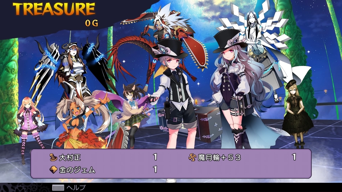 f:id:sekaijyusaya:20211018180801j:plain