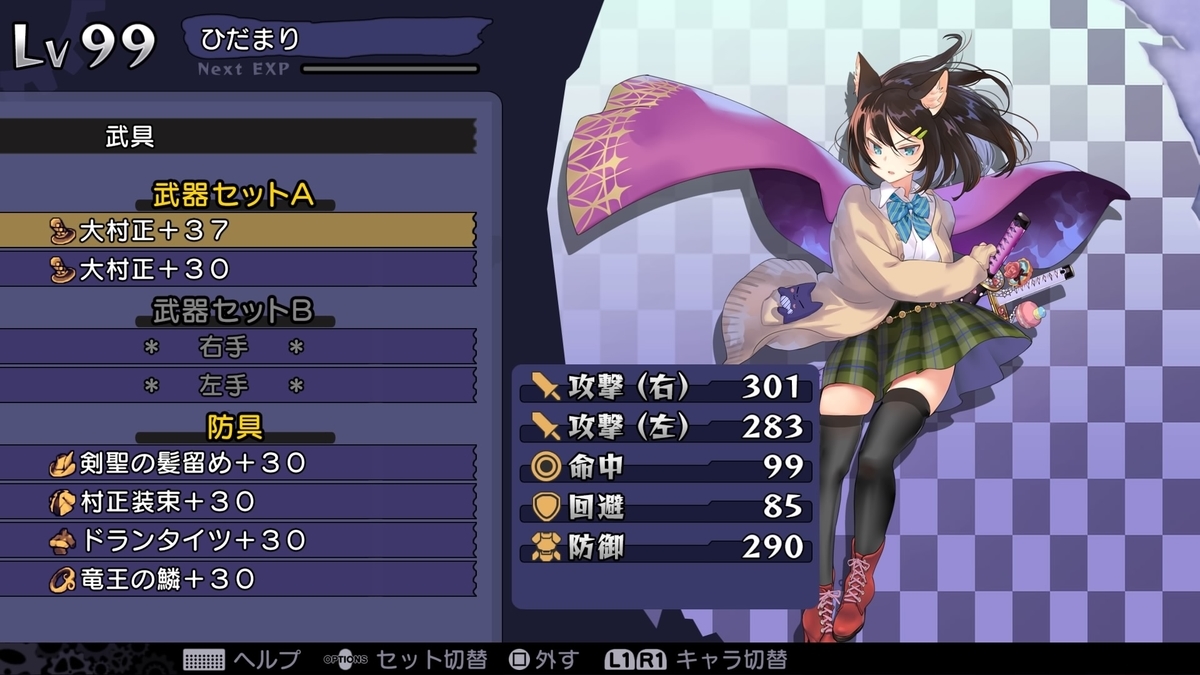 f:id:sekaijyusaya:20211018180804j:plain