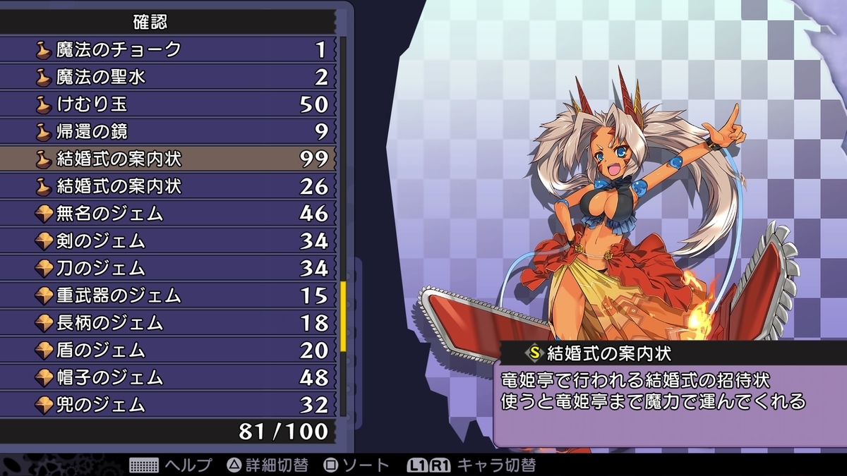 f:id:sekaijyusaya:20211018180940j:plain