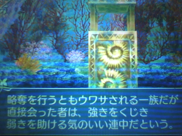 f:id:sekaijyusaya:20211018181208j:plain