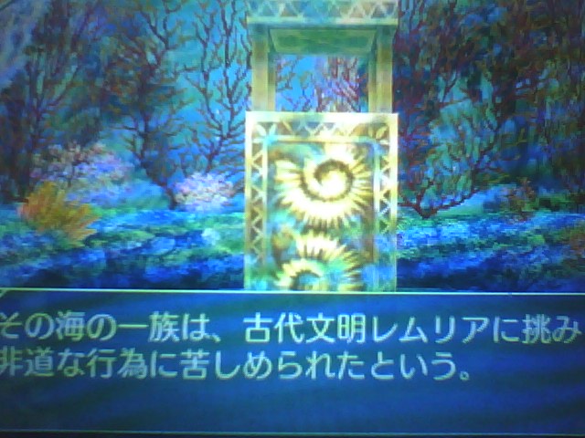 f:id:sekaijyusaya:20211018181210j:plain
