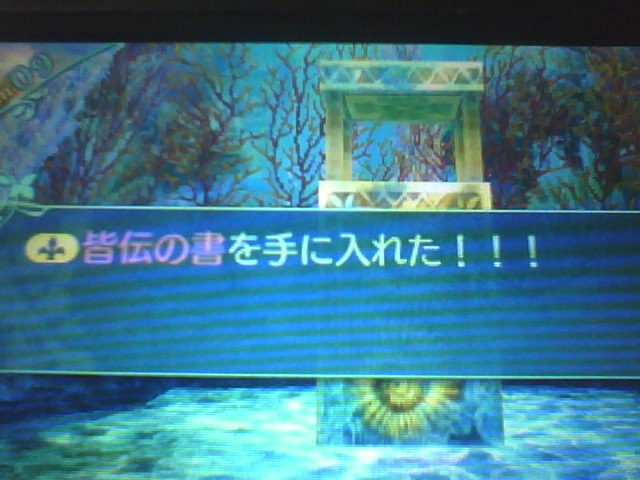f:id:sekaijyusaya:20211018181512j:plain