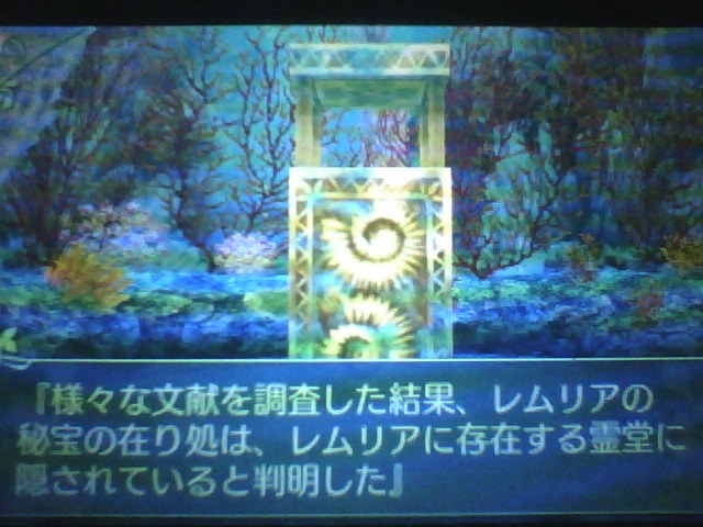 f:id:sekaijyusaya:20211018181941j:plain