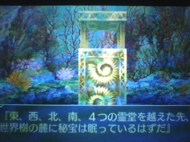 f:id:sekaijyusaya:20211018181943j:plain