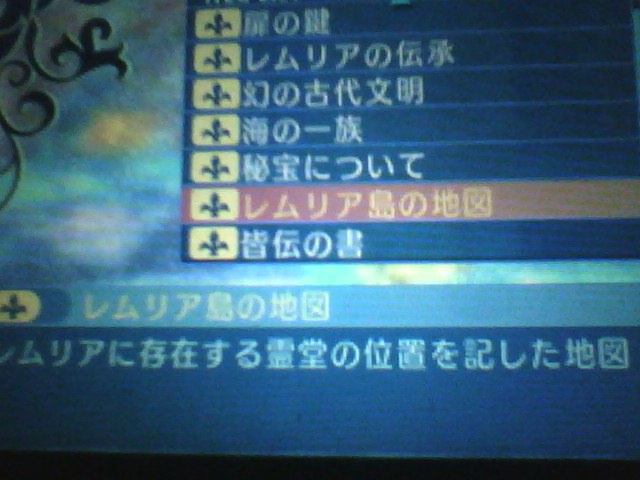 f:id:sekaijyusaya:20211018182607j:plain