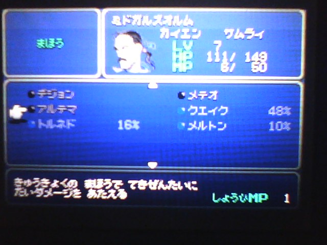 f:id:sekaijyusaya:20211018184208j:plain