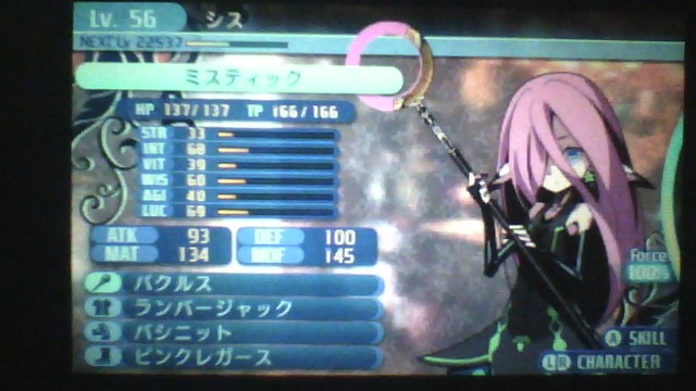 f:id:sekaijyusaya:20211026182007j:plain
