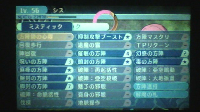 f:id:sekaijyusaya:20211026182016j:plain