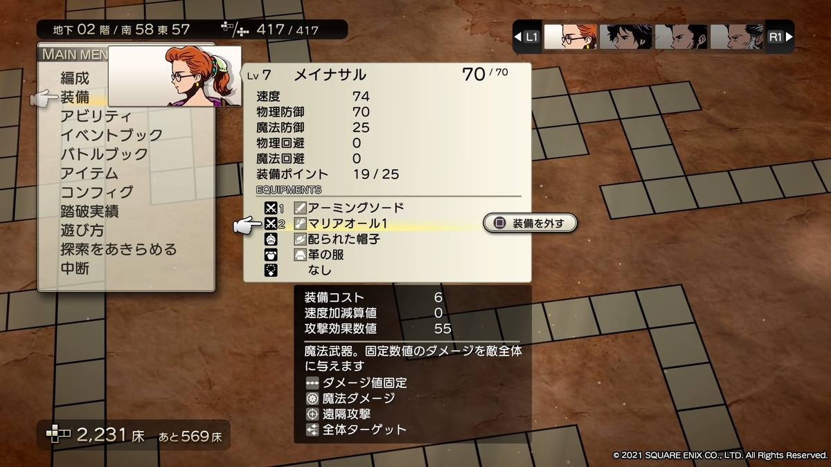 f:id:sekaijyusaya:20211026190231j:plain