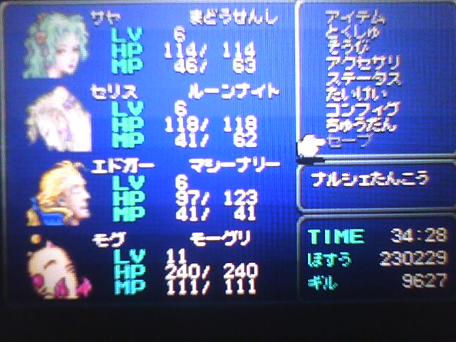 世界樹の迷宮x 極北ノ霊堂地下5階を踏破 ff6 モグを仲間にする モグの踊りをコンプする ダンジョンエンカウンターズ 地下90階にいるボスを倒す 仲間全員そろう Sayaのゲーム日記 仮 世界樹の迷宮x 極北ノ霊堂地下5階を踏破 ff6 モグを仲間にする モグの踊りをコンプする ダンジョンエンカウンターズ 地下90階にいるボスを倒す 仲間全員そろう Sayaのゲーム日記 仮