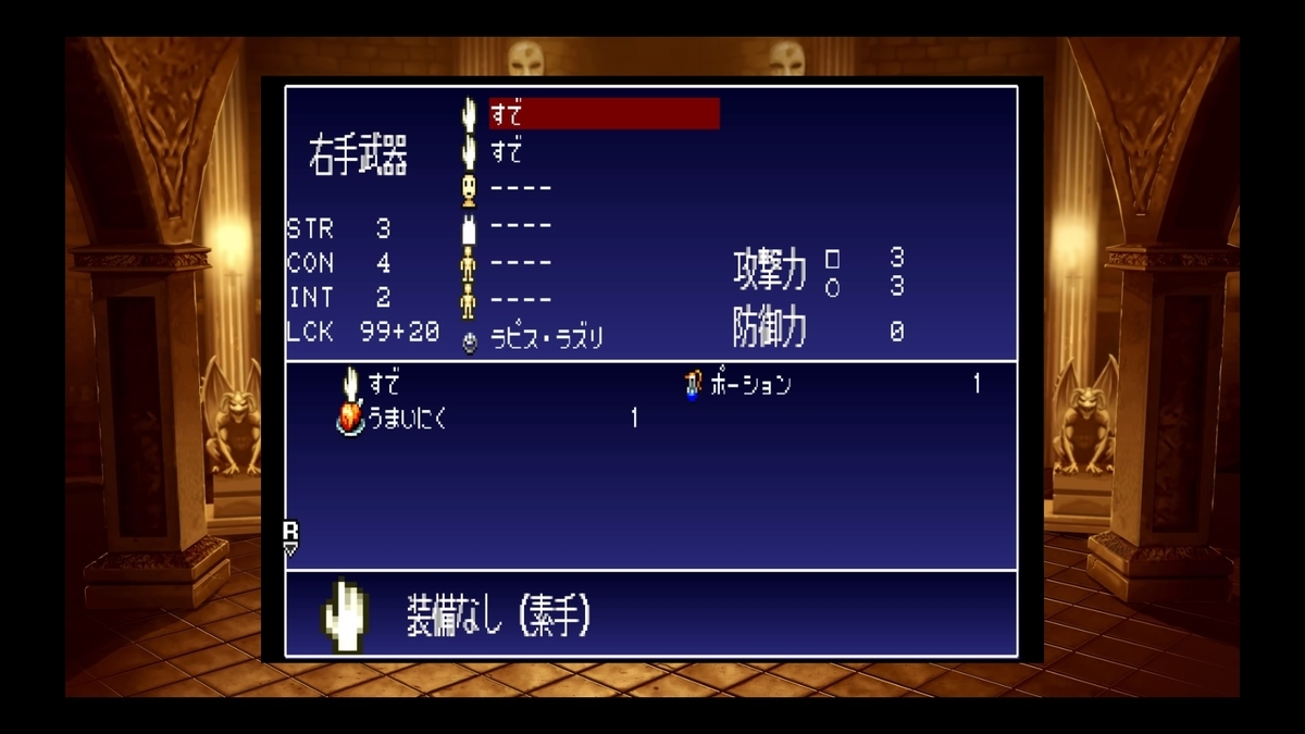 大きな割引 ダンジョンサーガ ヴァランドールの帰還 ハルフィの暴君