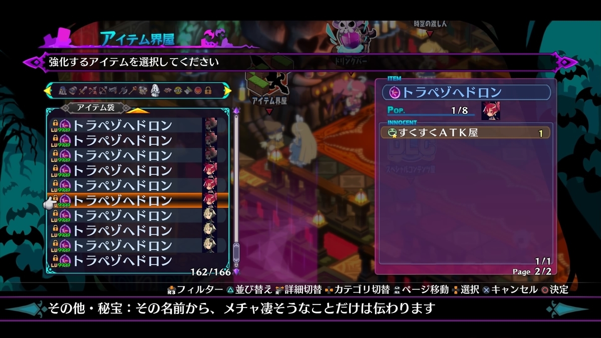 f:id:sekaijyusaya:20211128180724j:plain