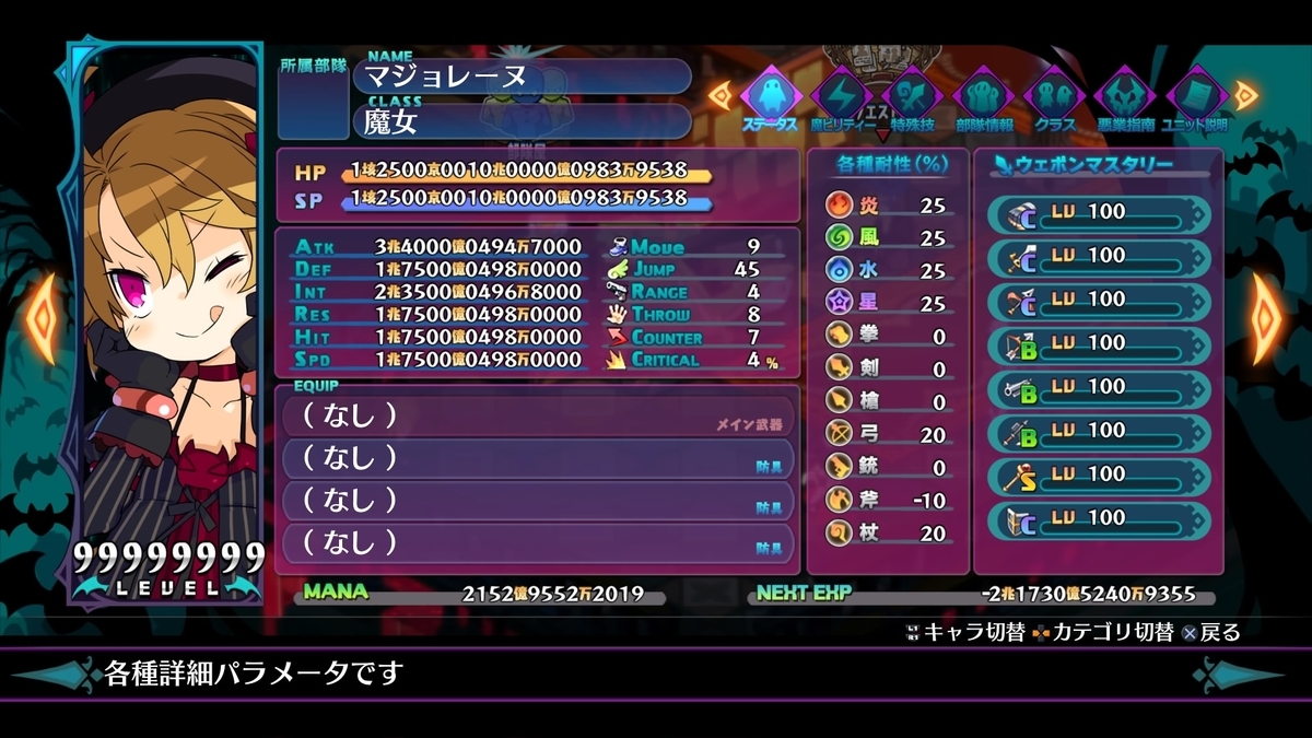 f:id:sekaijyusaya:20211128181223j:plain