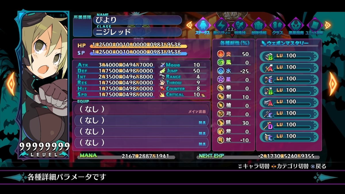 f:id:sekaijyusaya:20211128181233j:plain