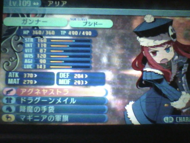 f:id:sekaijyusaya:20211128182033j:plain
