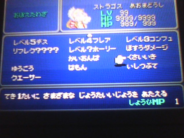 f:id:sekaijyusaya:20211128182303j:plain