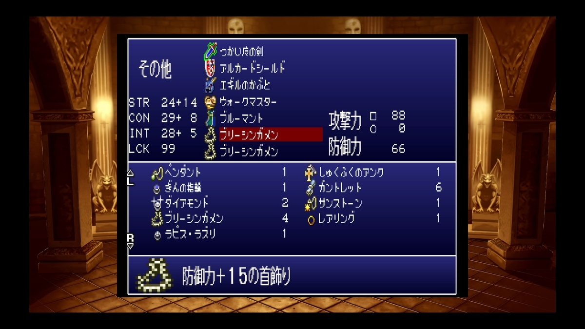 f:id:sekaijyusaya:20211128183223j:plain