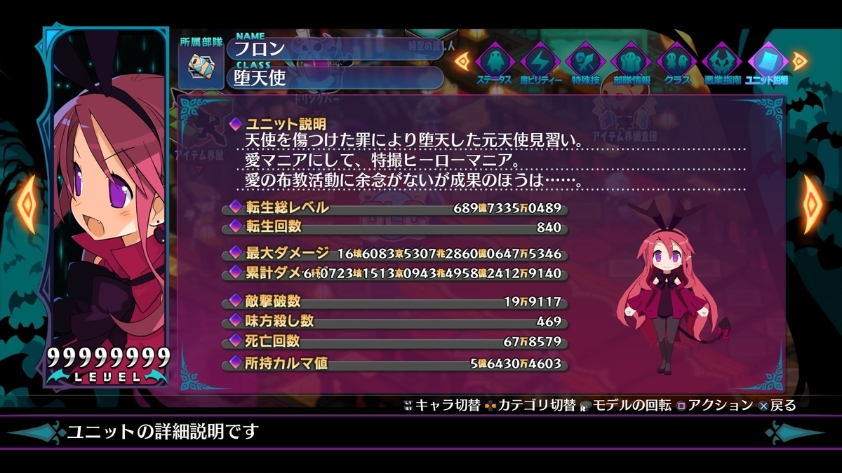 f:id:sekaijyusaya:20211230194802j:plain