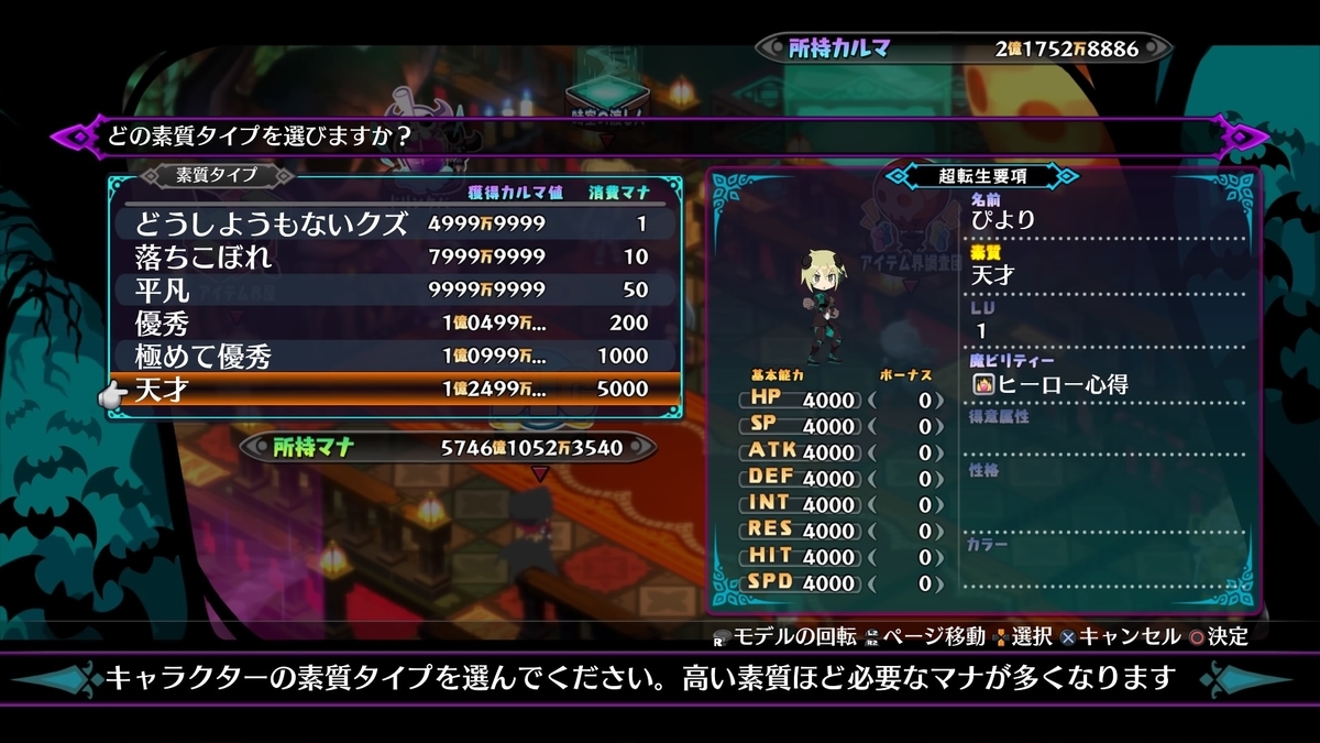 f:id:sekaijyusaya:20211230195005j:plain
