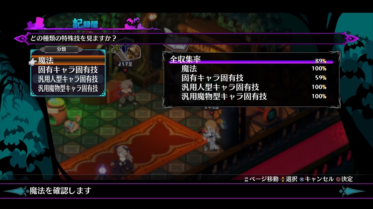 f:id:sekaijyusaya:20211230200005j:plain