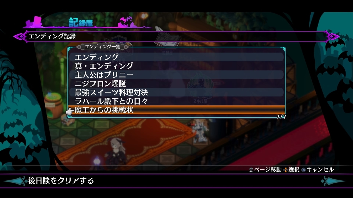 f:id:sekaijyusaya:20211230200009j:plain