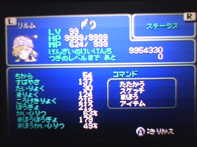 f:id:sekaijyusaya:20220106173312j:plain