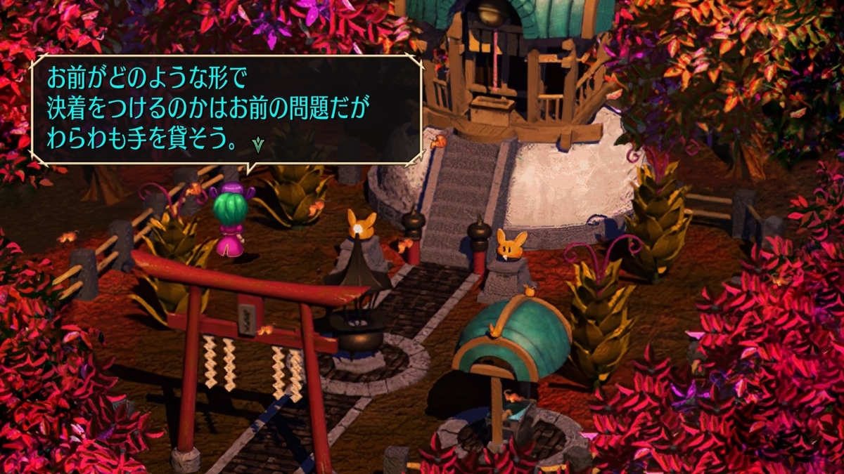 f:id:sekaijyusaya:20220106174453j:plain