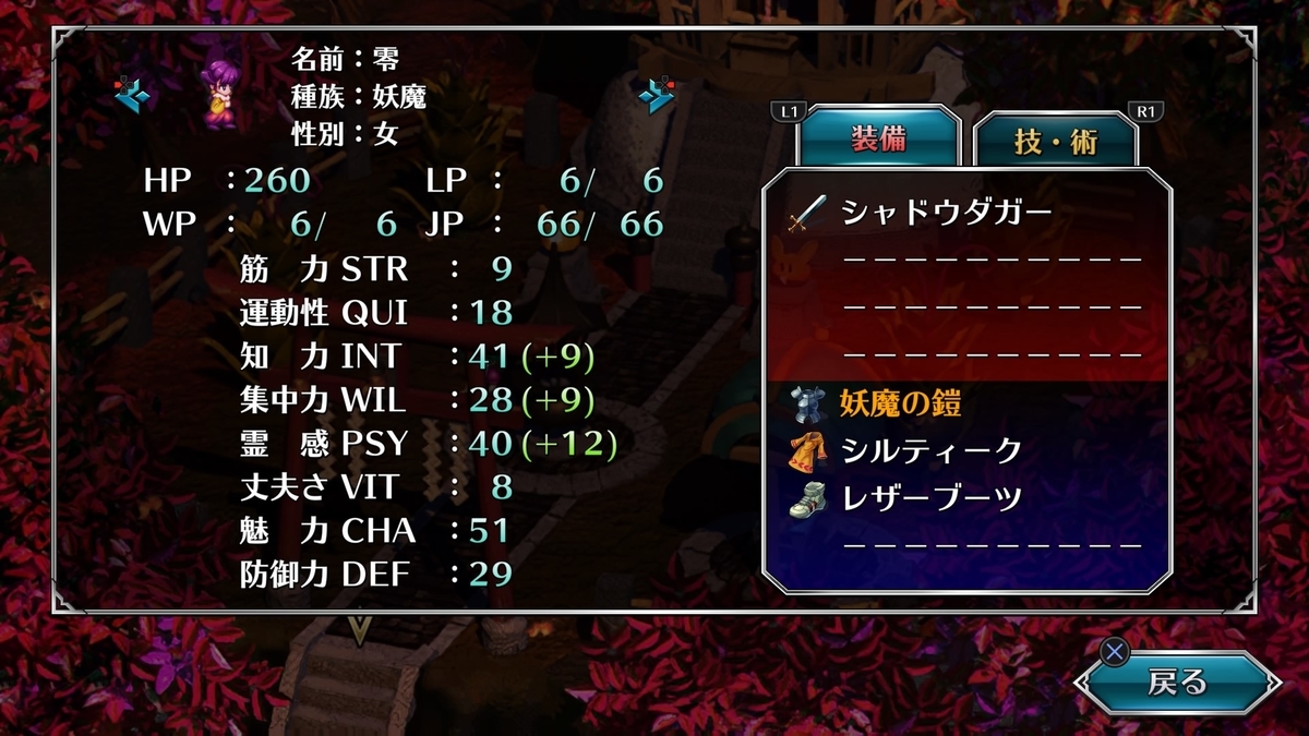 f:id:sekaijyusaya:20220106174539j:plain