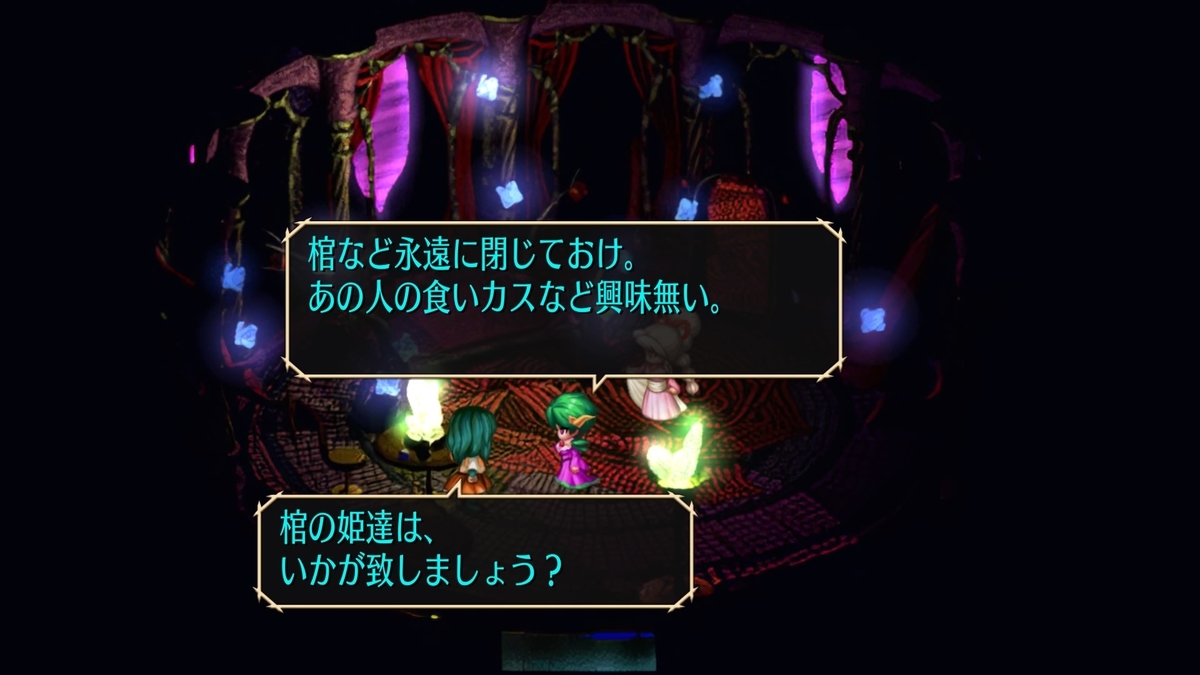 f:id:sekaijyusaya:20220106175641j:plain