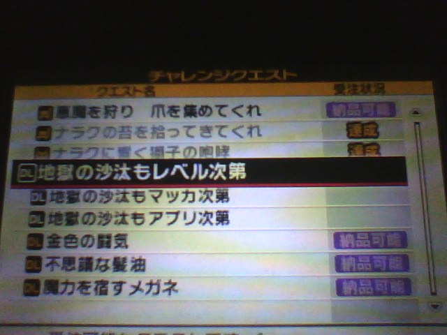 f:id:sekaijyusaya:20220106181439j:plain