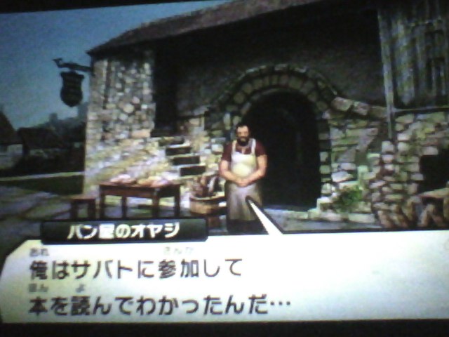 f:id:sekaijyusaya:20220106181826j:plain