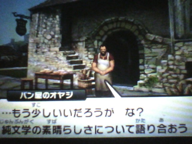 f:id:sekaijyusaya:20220106181840j:plain