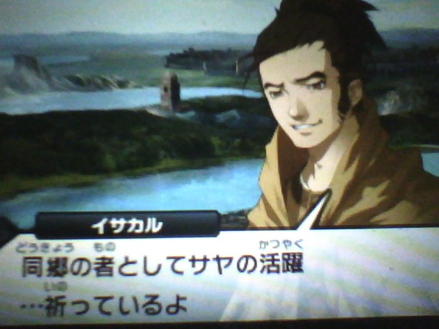 f:id:sekaijyusaya:20220106181914j:plain