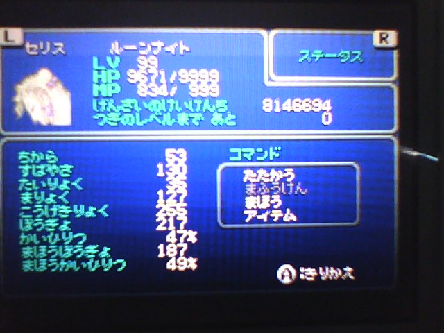 f:id:sekaijyusaya:20220114172434j:plain