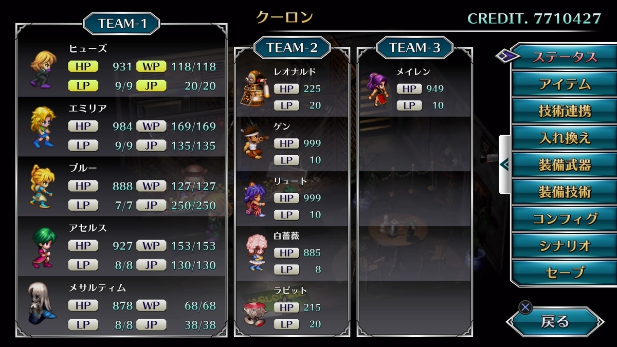 f:id:sekaijyusaya:20220114172628j:plain