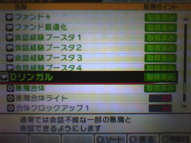 f:id:sekaijyusaya:20220114173048j:plain