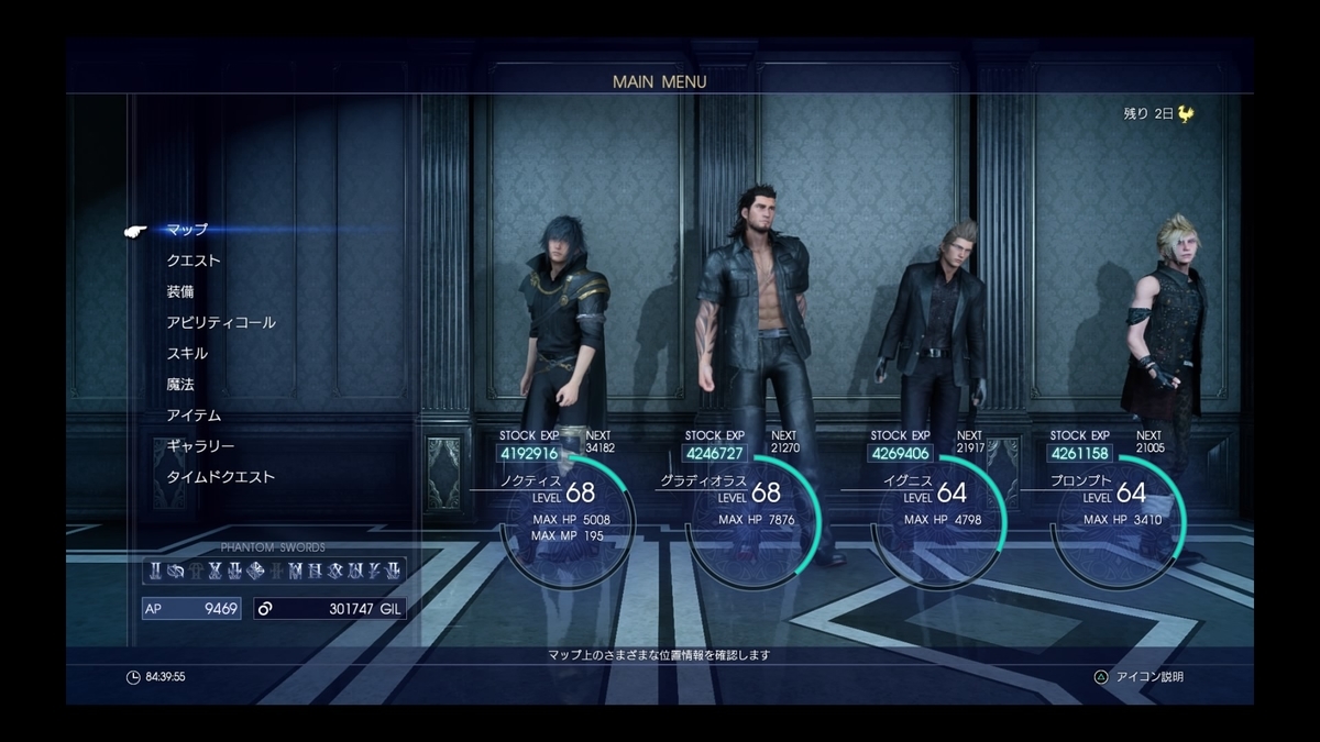 f:id:sekaijyusaya:20220119175655j:plain