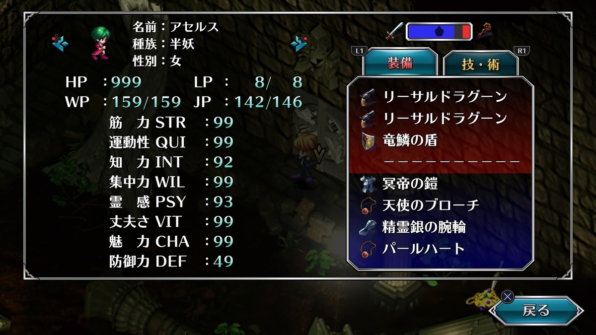 f:id:sekaijyusaya:20220119175948j:plain