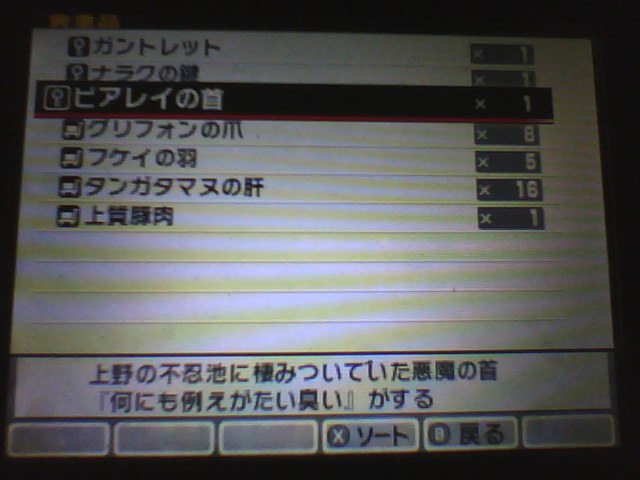f:id:sekaijyusaya:20220119180222j:plain