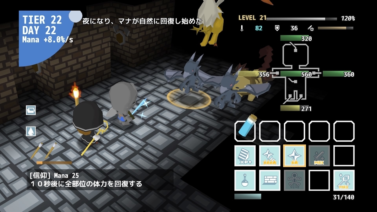 f:id:sekaijyusaya:20220125181948j:plain