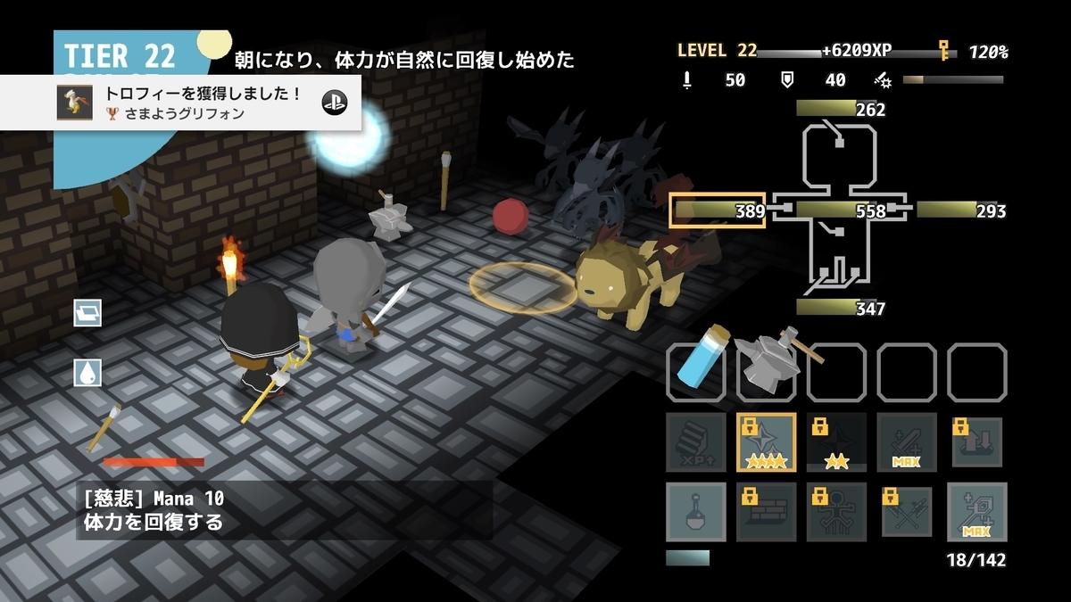 f:id:sekaijyusaya:20220125181951j:plain